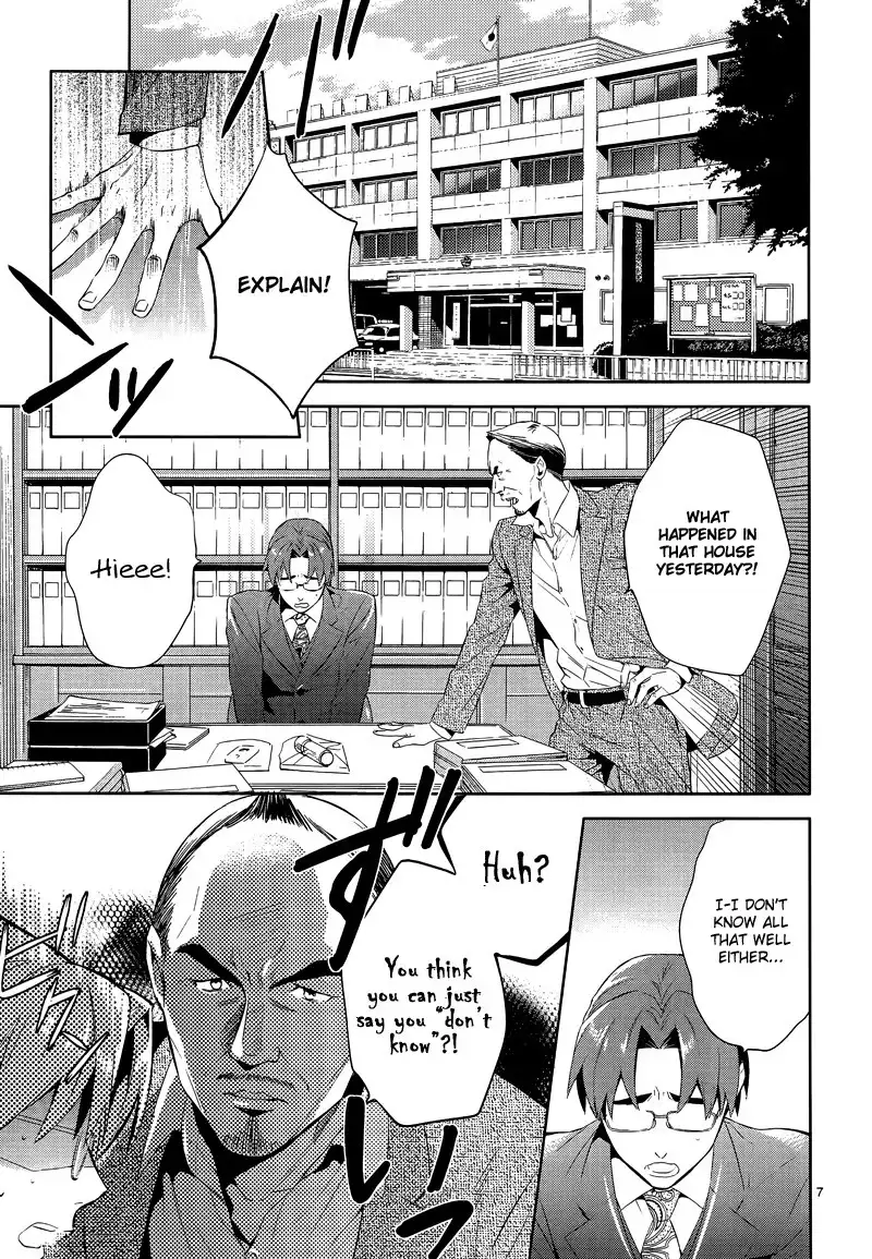 Shinrei Tantei Yakumo Chapter 41 7